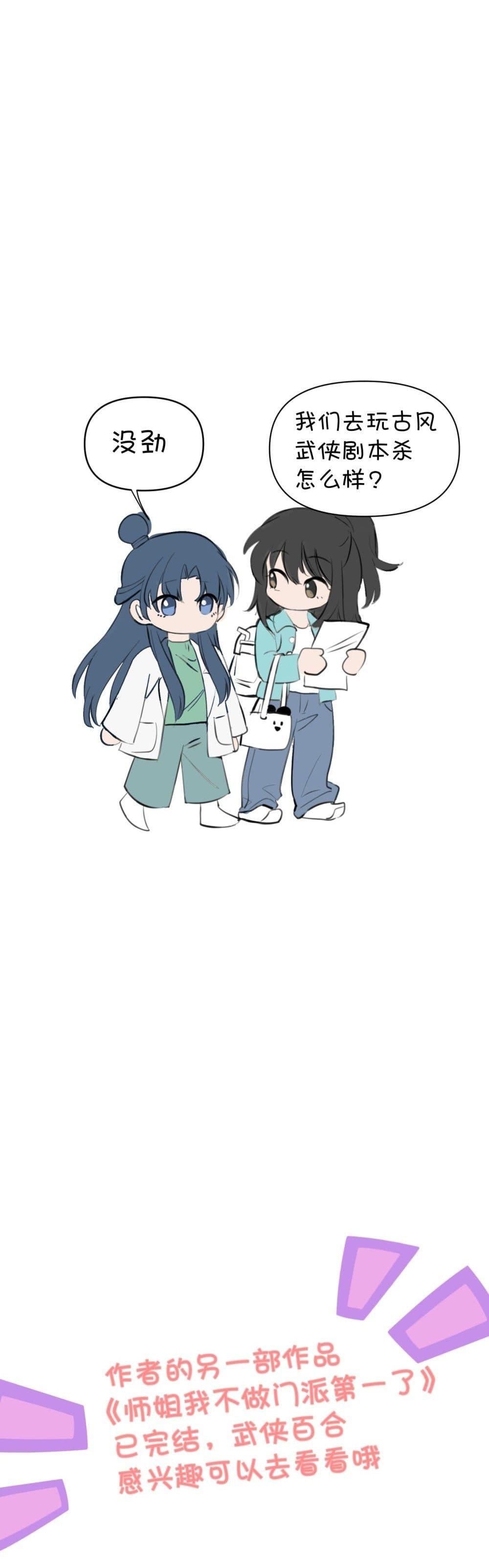 Manga-lc-com อ่านมังงะ อ่านการ์ตูน ออนไลน์ ฟรี Your Head’s Fallen off Again ตอนที่ 1 2 3 4 5 6 7 8 9 10 11 12 13 14 ฟรี ไม่มีโฆษณา Manga-lc - อ่าน มังงะ อ่าน การ์ตูน ออนไลน์ อ่านมังงะ ฟรี