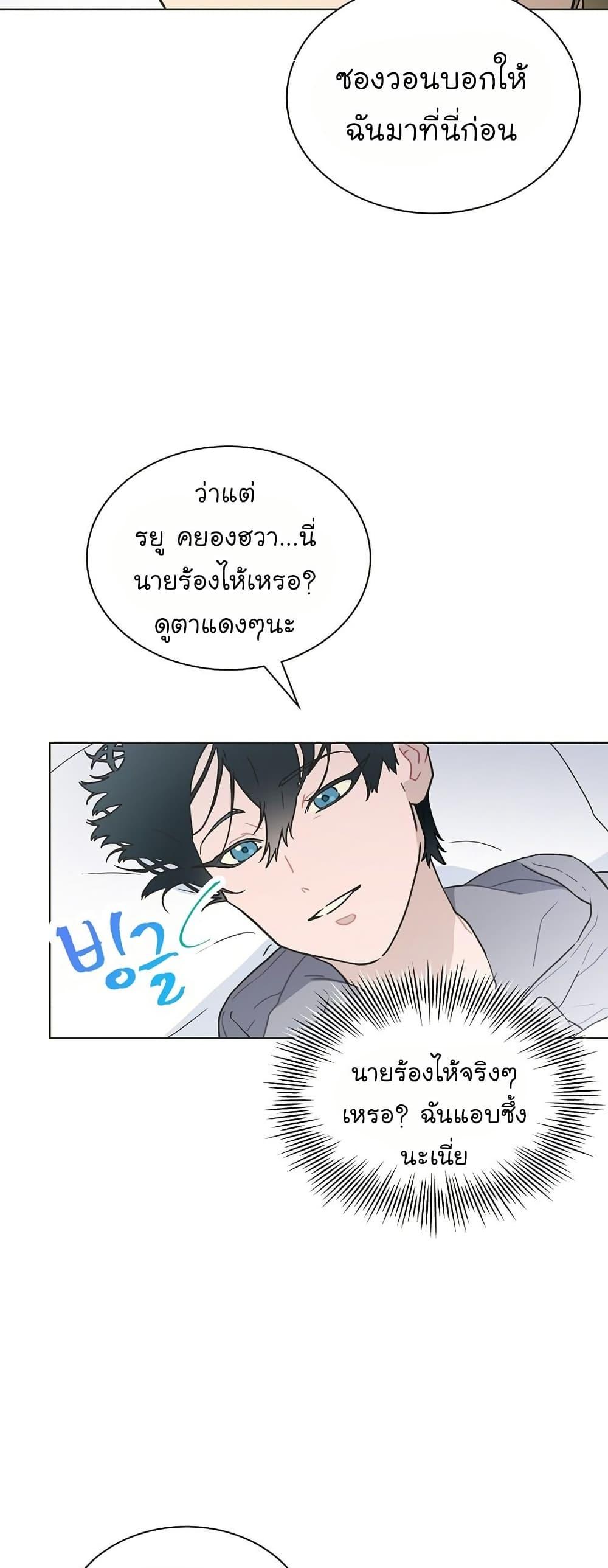 Manga-lc-com อ่านมังงะ อ่านการ์ตูน ออนไลน์ ฟรี Saving the Doomed Idols With My Touch ตอนที่ 1 2 3 4 5 6 7 8 9 10 11 12 13 14 ฟรี ไม่มีโฆษณา Manga-lc - อ่าน มังงะ อ่าน การ์ตูน ออนไลน์ อ่านมังงะ ฟรี