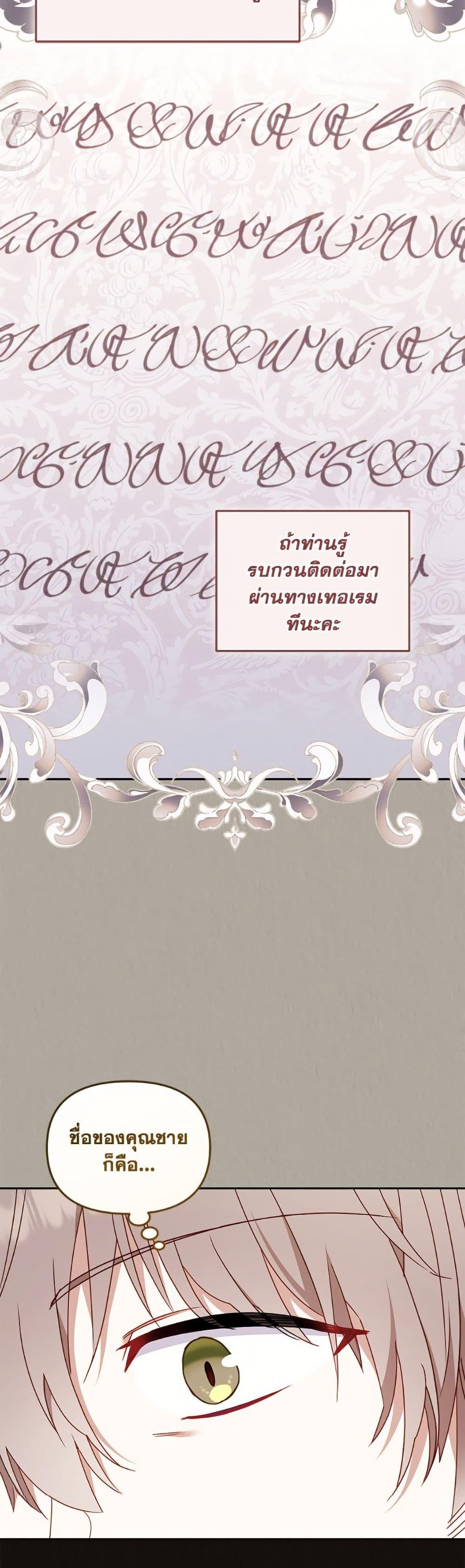 Manga-lc-com อ่านมังงะ อ่านการ์ตูน ออนไลน์ ฟรี I’m Being Raised by Villains ตอนที่ 1 2 3 4 5 6 7 8 9 10 11 12 13 14 ฟรี ไม่มีโฆษณา Manga-lc - อ่าน มังงะ อ่าน การ์ตูน ออนไลน์ อ่านมังงะ ฟรี