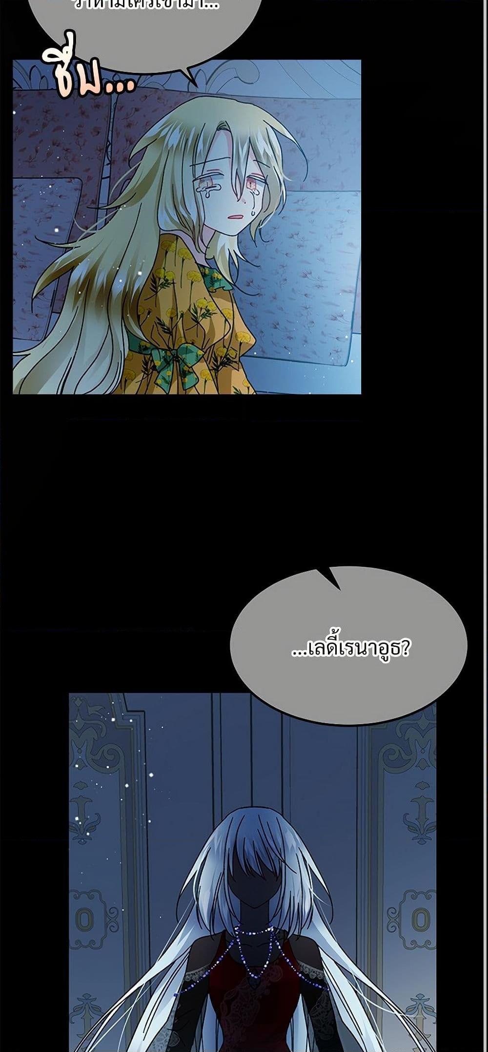 Manga-lc-com อ่านมังงะ อ่านการ์ตูน ออนไลน์ ฟรี The Lady’s Butler ตอนที่ 1 2 3 4 5 6 7 8 9 10 11 12 13 14 ฟรี ไม่มีโฆษณา Manga-lc - อ่าน มังงะ อ่าน การ์ตูน ออนไลน์ อ่านมังงะ ฟรี