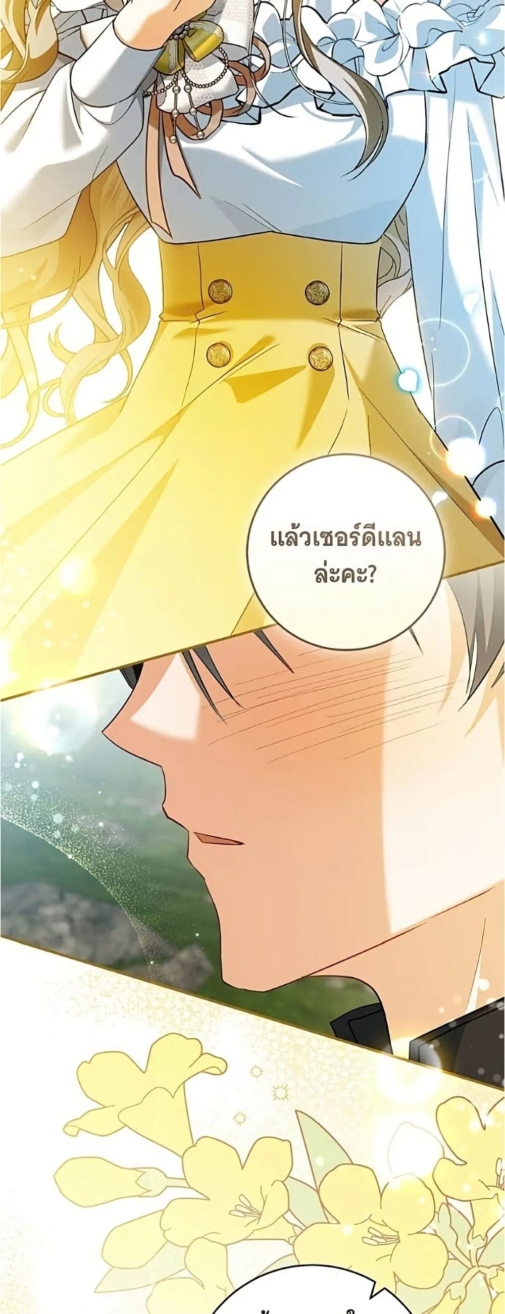 Manga-lc-com อ่านมังงะ อ่านการ์ตูน ออนไลน์ ฟรี All I Want is My Dream Home – โครงการมีสามีแถมฟรีบ้านในฝัน ตอนที่ 1 2 3 4 5 6 7 8 9 10 11 12 13 14 ฟรี ไม่มีโฆษณา Manga-lc - อ่าน มังงะ อ่าน การ์ตูน ออนไลน์ อ่านมังงะ ฟรี