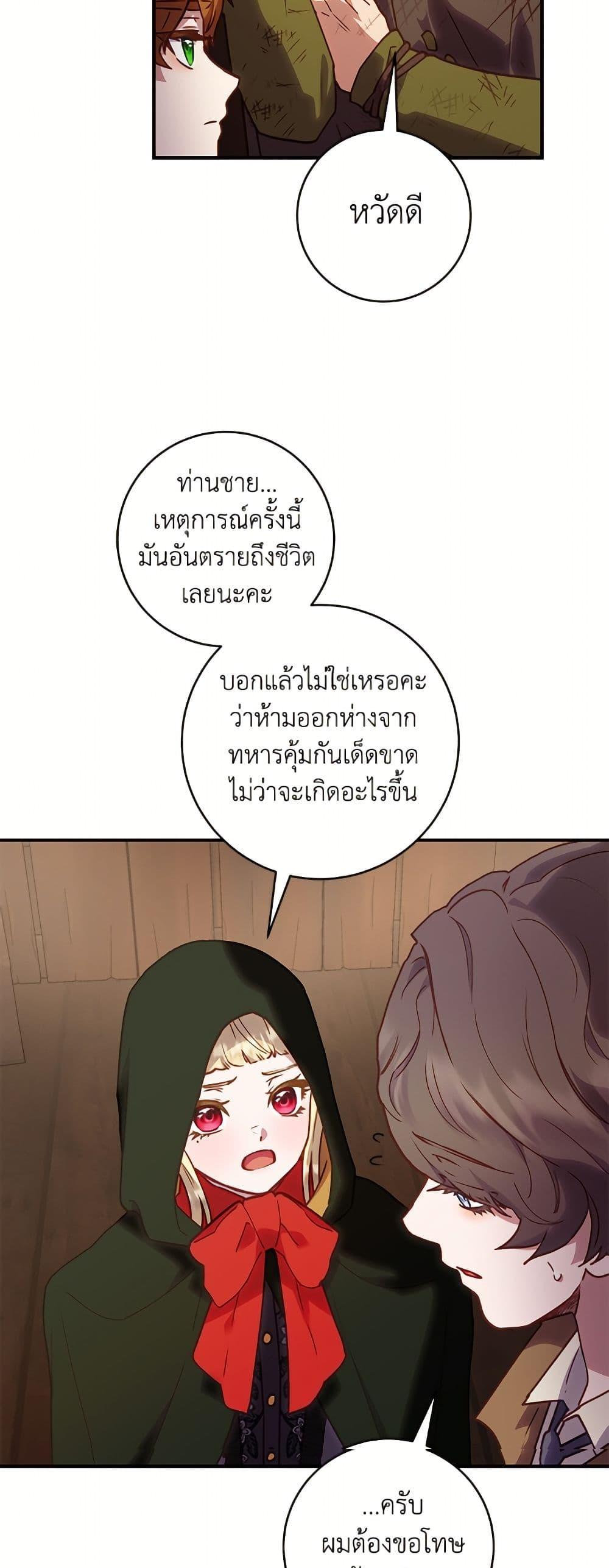 Manga-lc-com อ่านมังงะ อ่านการ์ตูน ออนไลน์ ฟรี I’ll Predict Your Happy Ending ตอนที่ 1 2 3 4 5 6 7 8 9 10 11 12 13 14 ฟรี ไม่มีโฆษณา Manga-lc - อ่าน มังงะ อ่าน การ์ตูน ออนไลน์ อ่านมังงะ ฟรี