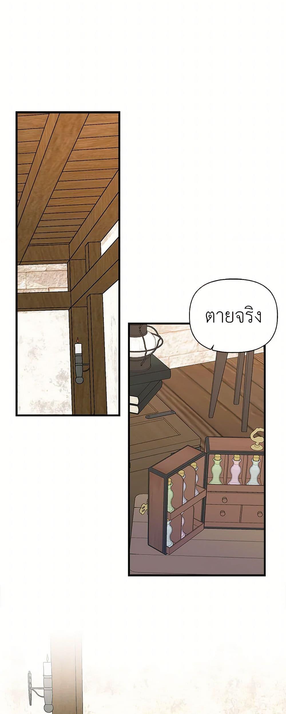 Manga-lc-com อ่านมังงะ อ่านการ์ตูน ออนไลน์ ฟรี My Sister Picked up the Male Lead ตอนที่ 1 2 3 4 5 6 7 8 9 10 11 12 13 14 ฟรี ไม่มีโฆษณา Manga-lc - อ่าน มังงะ อ่าน การ์ตูน ออนไลน์ อ่านมังงะ ฟรี