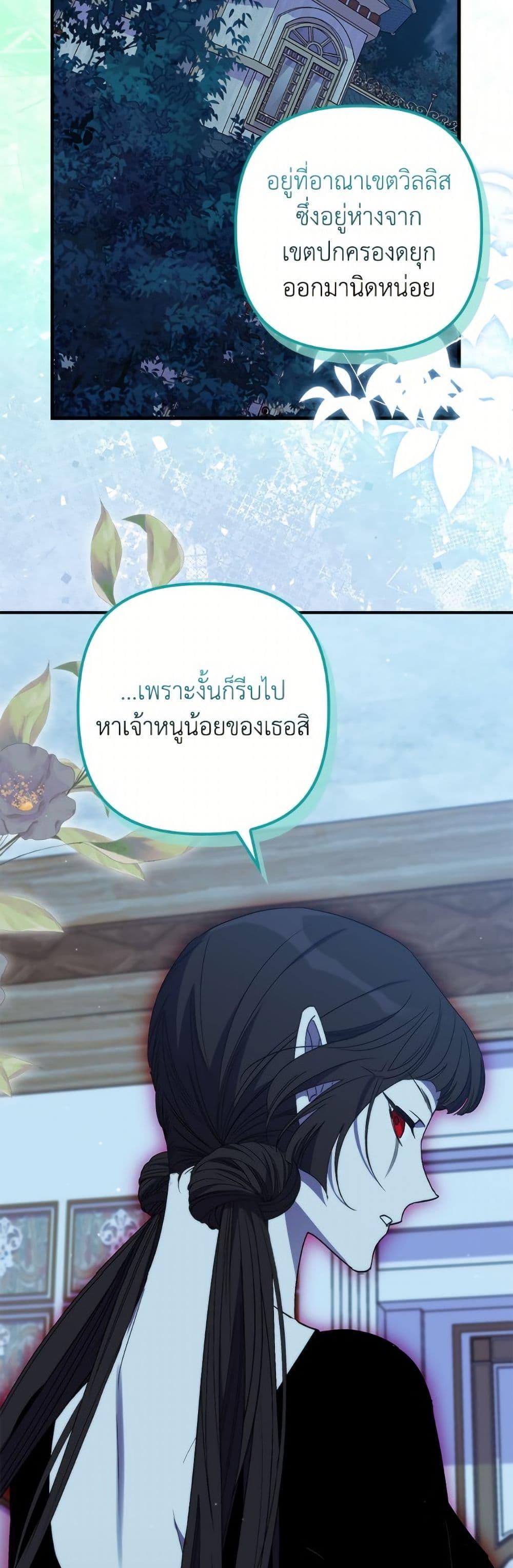 Manga-lc-com อ่านมังงะ อ่านการ์ตูน ออนไลน์ ฟรี I’m Dead, But the Hero Went Crazy ตอนที่ 1 2 3 4 5 6 7 8 9 10 11 12 13 14 ฟรี ไม่มีโฆษณา Manga-lc - อ่าน มังงะ อ่าน การ์ตูน ออนไลน์ อ่านมังงะ ฟรี