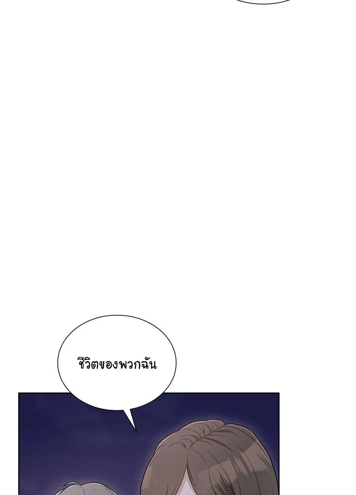 เพลิงแค้นผลาญใจ ตอนที่ 49 รูปที่ 19