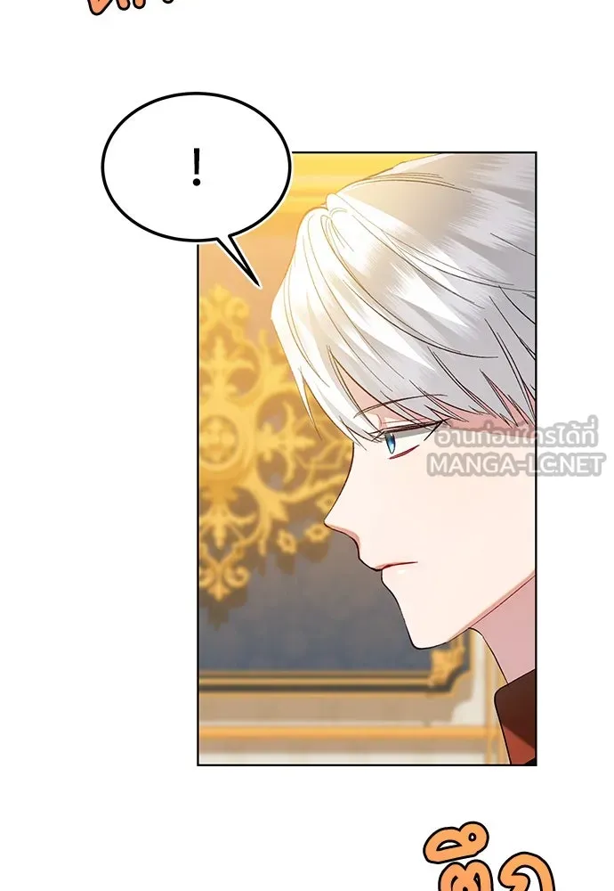 บุปผาลบคมดาบ ตอนที่ 37 รูปที่ 66