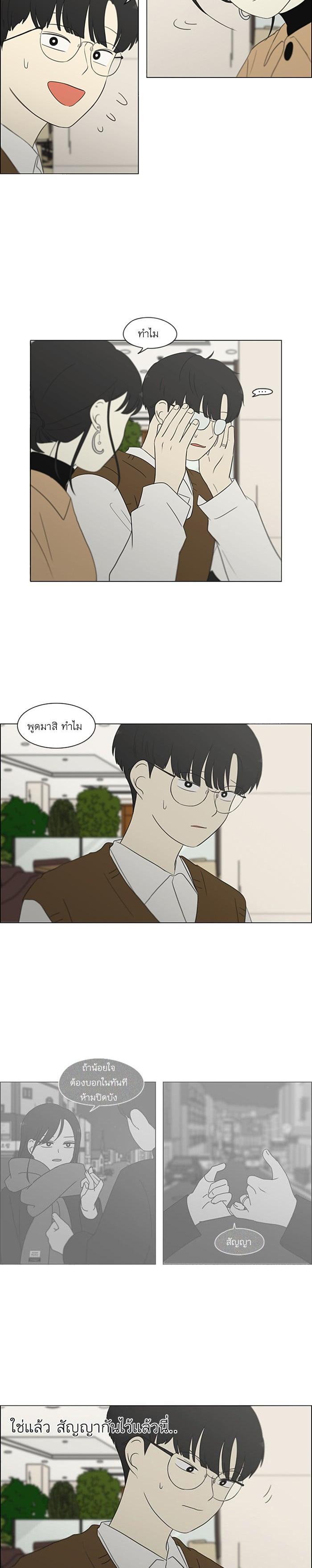 Manga-lc-com อ่านมังงะ อ่านการ์ตูน ออนไลน์ ฟรี Love Revolution รักนี้ต้องปฏิวัติ ตอนที่ 1 2 3 4 5 6 7 8 9 10 11 12 13 14 ฟรี ไม่มีโฆษณา Manga-lc - อ่าน มังงะ อ่าน การ์ตูน ออนไลน์ อ่านมังงะ ฟรี