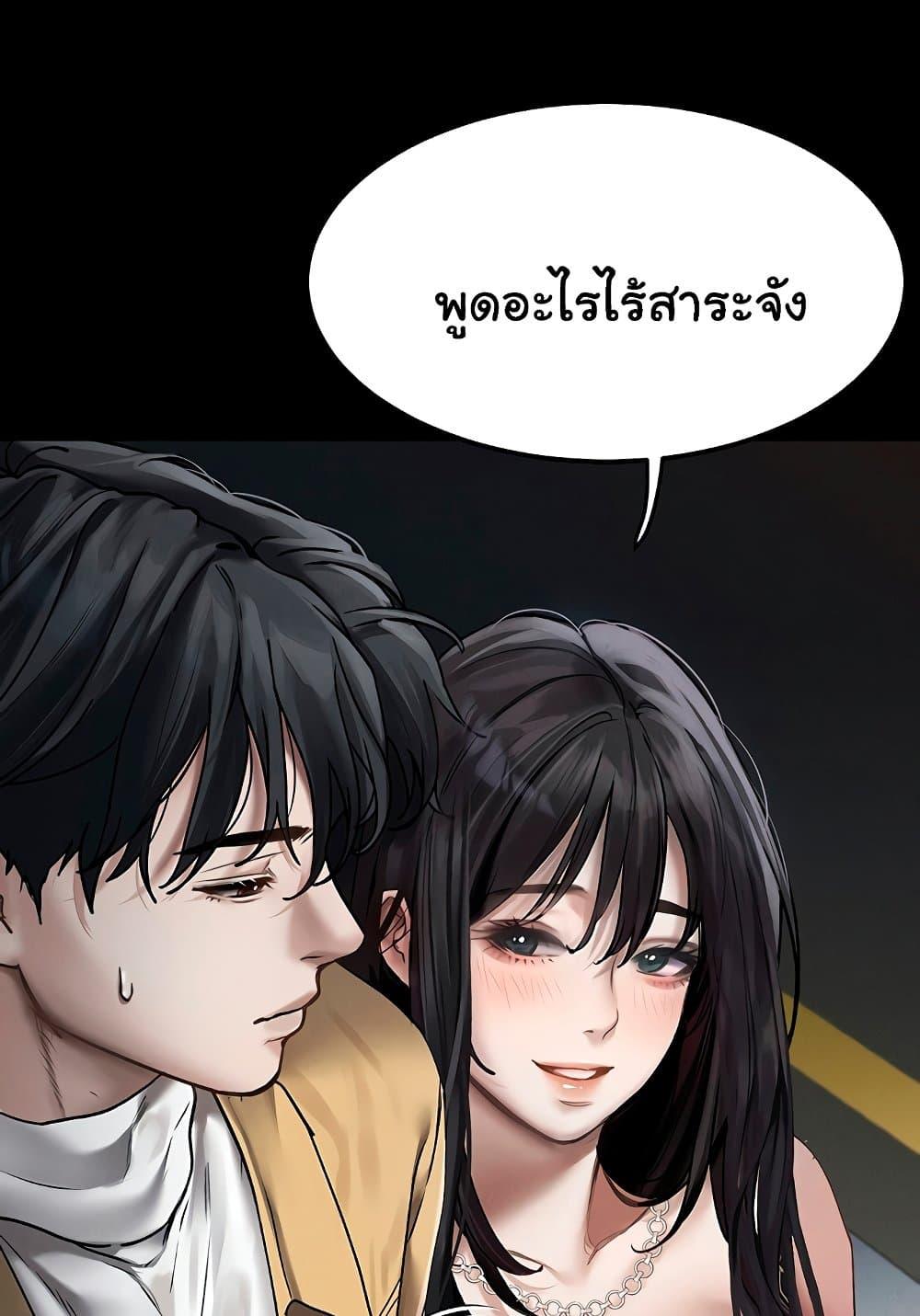 Doujin-Lc- อ่าน โดจิน มังฮวา เกาหลี ญี่ปุ่น จีน แปลไทย Dirty Talk ตอนที่ 1 2 3 4 5 6 7 8 9 10 11 12 13 14 ฟรี ไม่มีโฆษณา อ่าน โดจิน Manhwa เกาหลี ญี่ปุ่น จีน เรามีครบ คัดมาให้เน้นๆ โดจิน 18+ รับประกันความฟินโดย  Doujin Lc