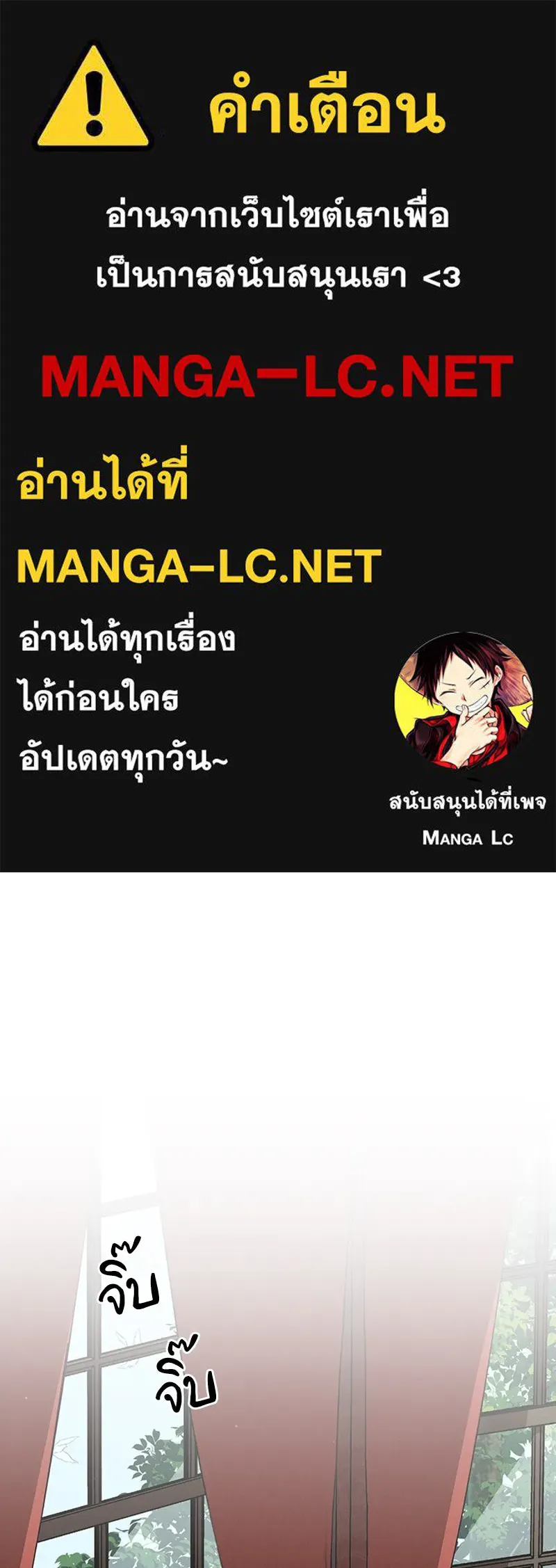 โอ้ ศัตรูที่รัก ตอนที่ 14 รูปที่ 1