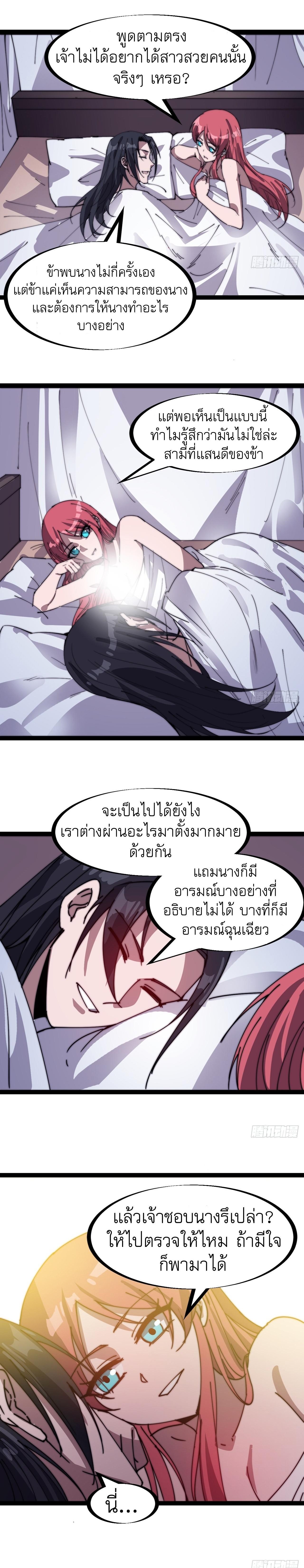 Manga-lc-com อ่านมังงะ อ่านการ์ตูน ออนไลน์ ฟรี It Starts With A Mountain ตอนที่ 1 2 3 4 5 6 7 8 9 10 11 12 13 14 ฟรี ไม่มีโฆษณา Manga-lc - อ่าน มังงะ อ่าน การ์ตูน ออนไลน์ อ่านมังงะ ฟรี
