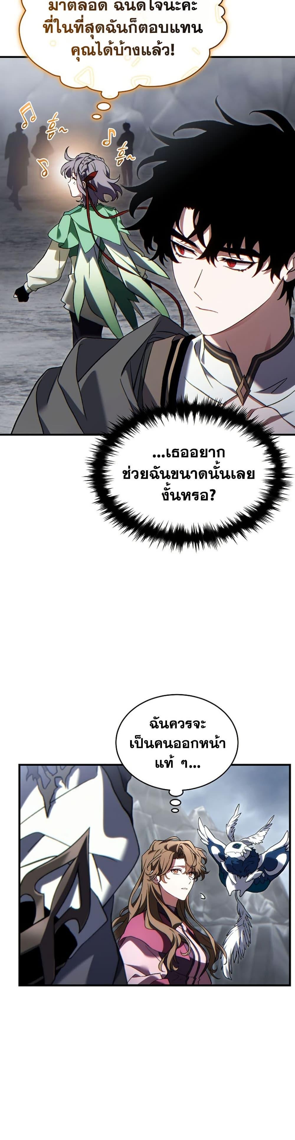 Manga-lc-com อ่านมังงะ อ่านการ์ตูน ออนไลน์ ฟรี The 100th Regression of the Max-Level Player ตอนที่ 1 2 3 4 5 6 7 8 9 10 11 12 13 14 ฟรี ไม่มีโฆษณา Manga-lc - อ่าน มังงะ อ่าน การ์ตูน ออนไลน์ อ่านมังงะ ฟรี