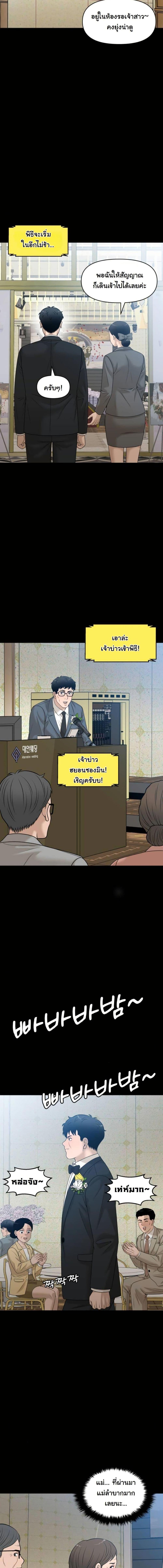 Manga-lc-com อ่านมังงะ อ่านการ์ตูน ออนไลน์ ฟรี Around Forty ตอนที่ 1 2 3 4 5 6 7 8 9 10 11 12 13 14 ฟรี ไม่มีโฆษณา Manga-lc - อ่าน มังงะ อ่าน การ์ตูน ออนไลน์ อ่านมังงะ ฟรี