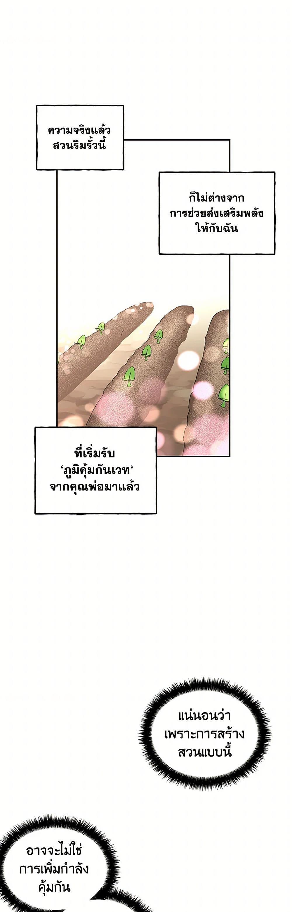 Manga-lc-com อ่านมังงะ อ่านการ์ตูน ออนไลน์ ฟรี Daughter of the Archmage ตอนที่ 1 2 3 4 5 6 7 8 9 10 11 12 13 14 ฟรี ไม่มีโฆษณา Manga-lc - อ่าน มังงะ อ่าน การ์ตูน ออนไลน์ อ่านมังงะ ฟรี