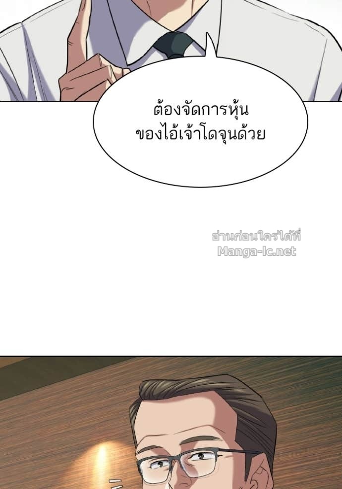 Doujin-Lc- อ่าน โดจิน มังฮวา เกาหลี ญี่ปุ่น จีน แปลไทย Reborn Rich ตอนที่ 1 2 3 4 5 6 7 8 9 10 11 12 13 14 ฟรี ไม่มีโฆษณา อ่าน โดจิน Manhwa เกาหลี ญี่ปุ่น จีน เรามีครบ คัดมาให้เน้นๆ โดจิน 18+ รับประกันความฟินโดย Doujin Lc