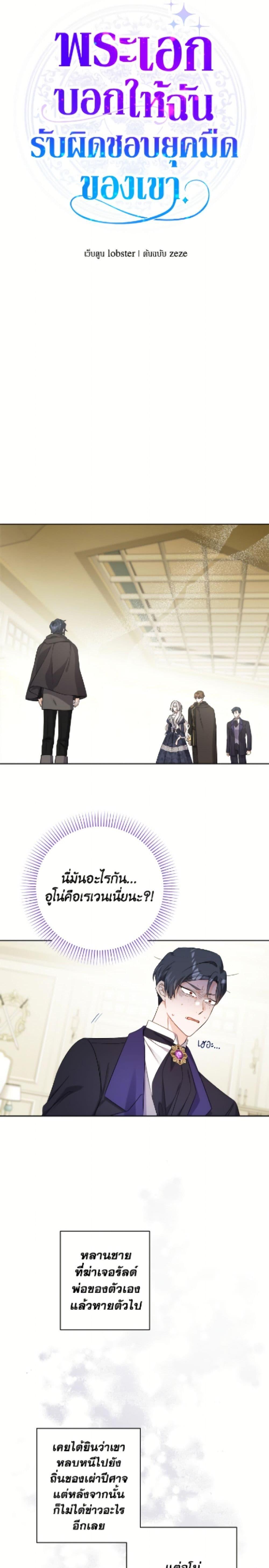 Manga-lc-com อ่านมังงะ อ่านการ์ตูน ออนไลน์ ฟรี The Male Lead is in Charge of the Successor ตอนที่ 1 2 3 4 5 6 7 8 9 10 11 12 13 14 ฟรี ไม่มีโฆษณา Manga-lc - อ่าน มังงะ อ่าน การ์ตูน ออนไลน์ อ่านมังงะ ฟรี