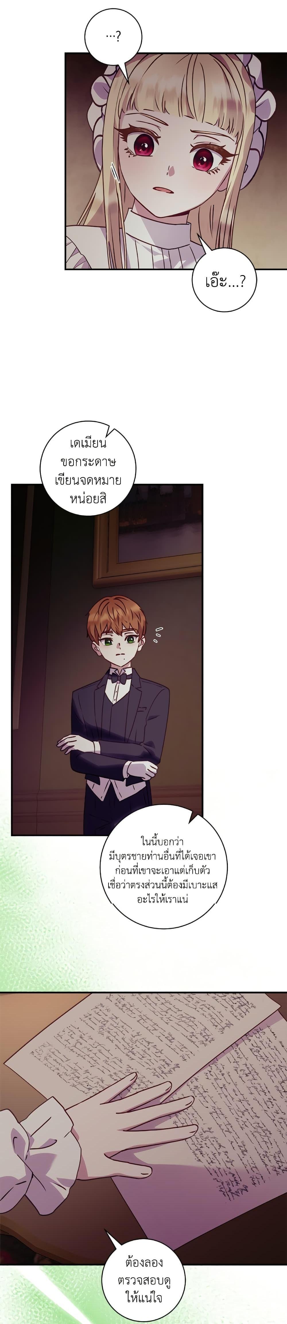 Manga-lc-com อ่านมังงะ อ่านการ์ตูน ออนไลน์ ฟรี I’ll Predict Your Happy Ending ตอนที่ 1 2 3 4 5 6 7 8 9 10 11 12 13 14 ฟรี ไม่มีโฆษณา Manga-lc - อ่าน มังงะ อ่าน การ์ตูน ออนไลน์ อ่านมังงะ ฟรี