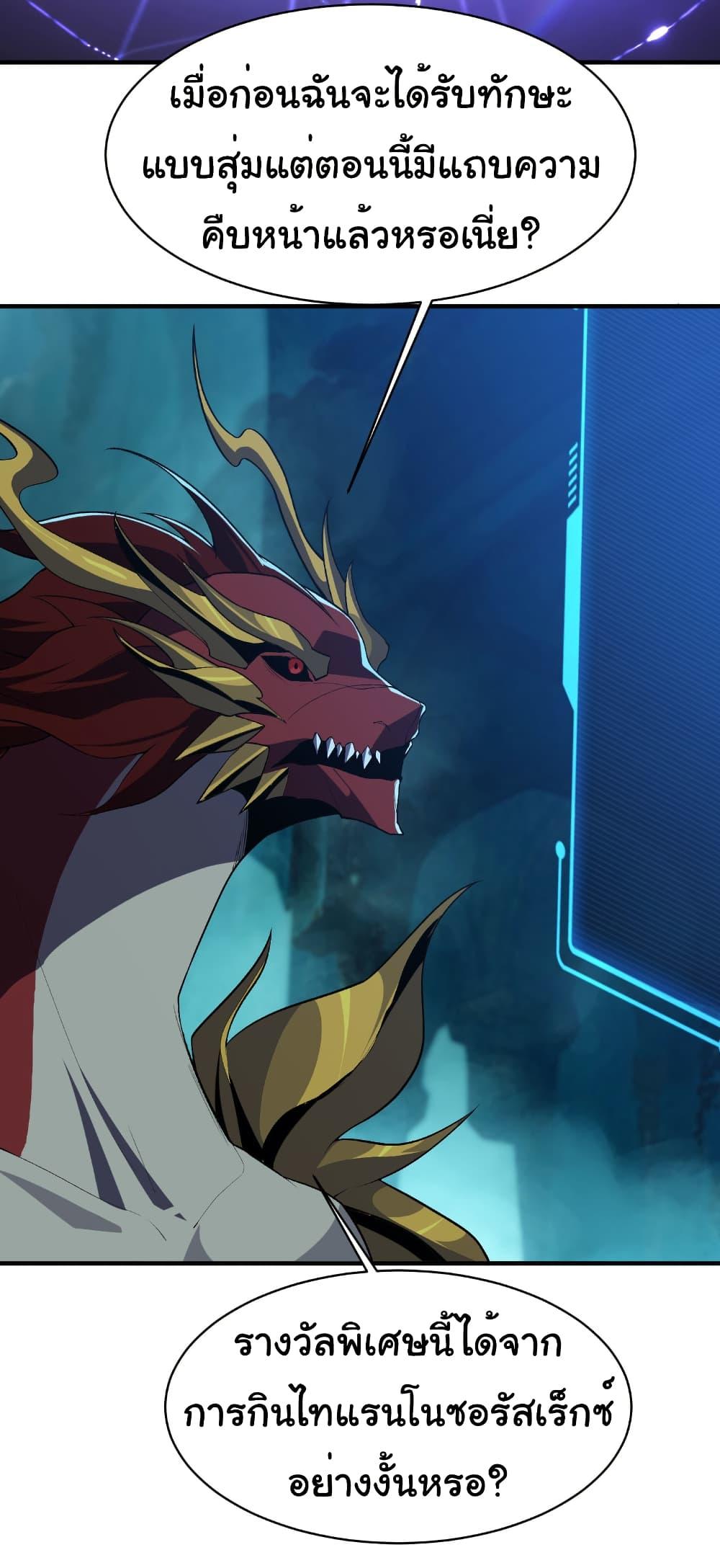 Manga-lc-com อ่านมังงะ อ่านการ์ตูน ออนไลน์ ฟรี Start evolution from koi to dragon ตอนที่ 1 2 3 4 5 6 7 8 9 10 11 12 13 14 ฟรี ไม่มีโฆษณา Manga-lc - อ่าน มังงะ อ่าน การ์ตูน ออนไลน์ อ่านมังงะ ฟรี