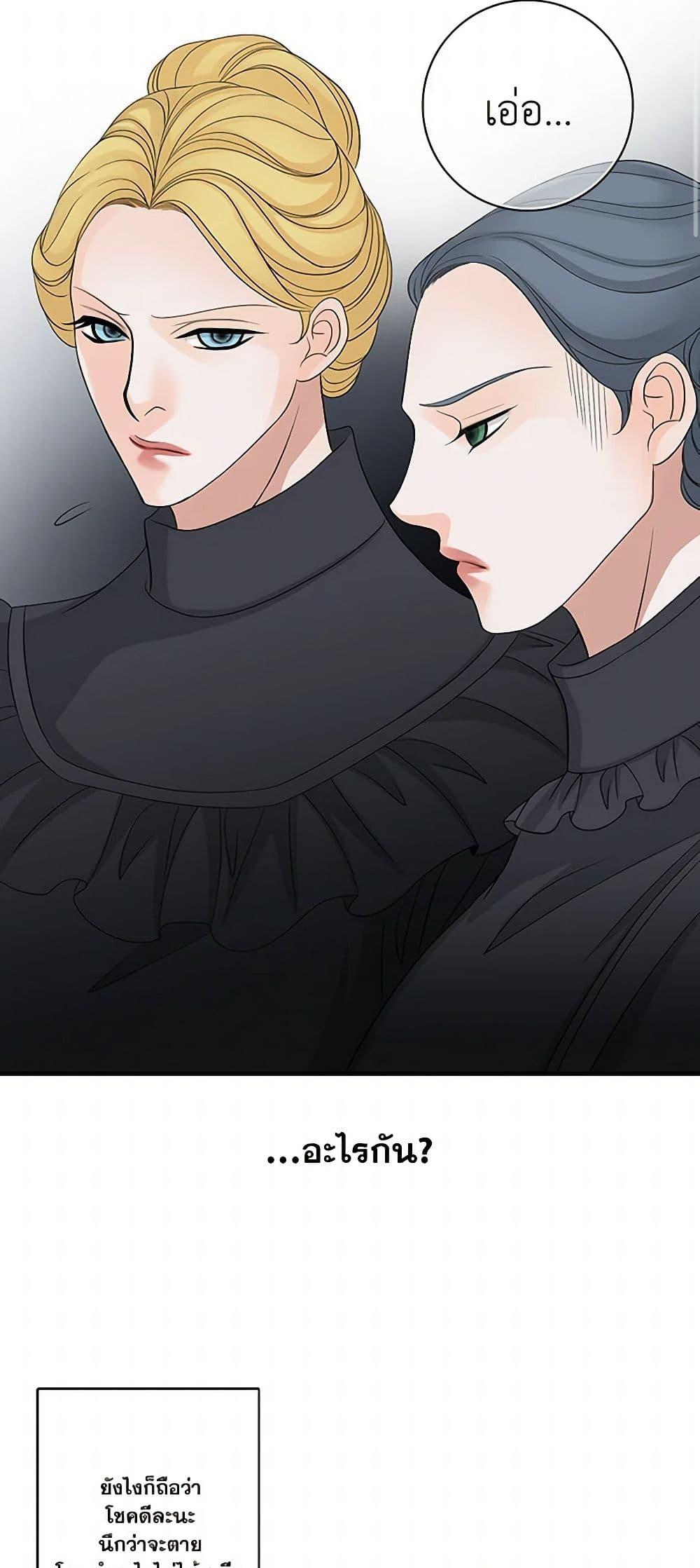 Manga-lc-com อ่านมังงะ อ่านการ์ตูน ออนไลน์ ฟรี The Eighth Bride ตอนที่ 1 2 3 4 5 6 7 8 9 10 11 12 13 14 ฟรี ไม่มีโฆษณา Manga-lc - อ่าน มังงะ อ่าน การ์ตูน ออนไลน์ อ่านมังงะ ฟรี