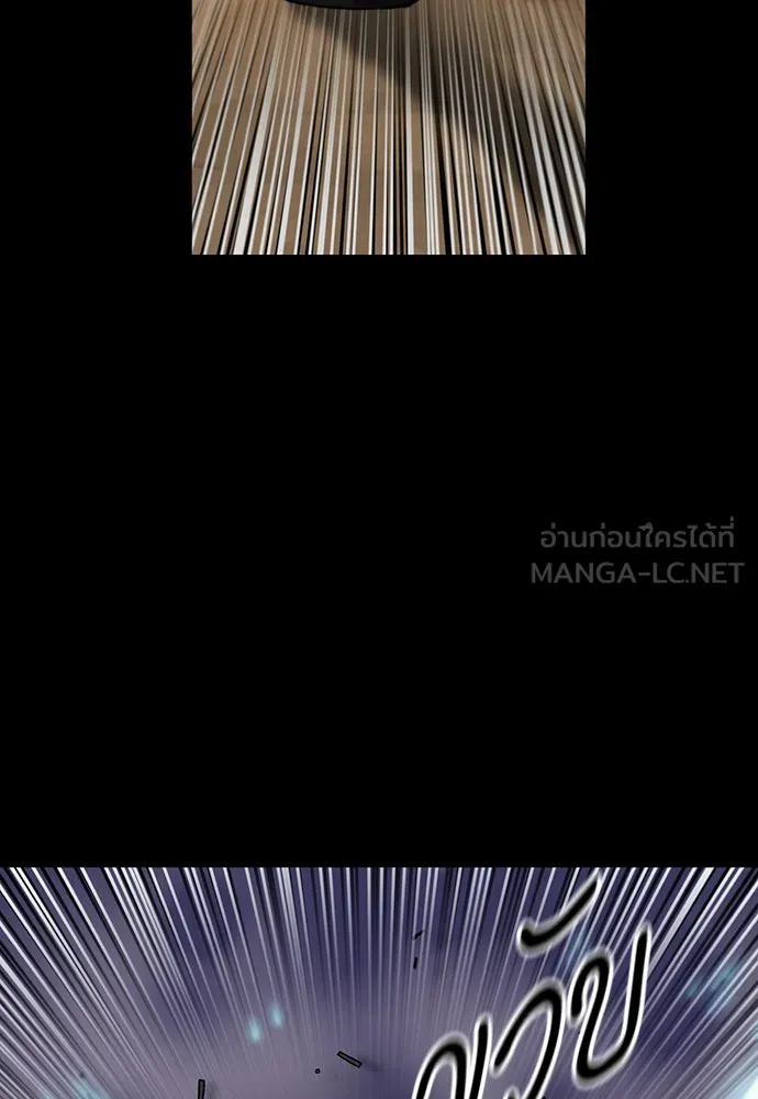 ดรูอิดแห่งสถานีโซล ตอนที่ 29 รูปที่ 39