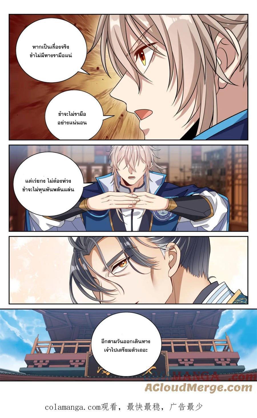 Manga-lc-com อ่านมังงะ อ่านการ์ตูน ออนไลน์ ฟรี Nightwatcher ตอนที่ 1 2 3 4 5 6 7 8 9 10 11 12 13 14 ฟรี ไม่มีโฆษณา Manga-lc - อ่าน มังงะ อ่าน การ์ตูน ออนไลน์ อ่านมังงะ ฟรี