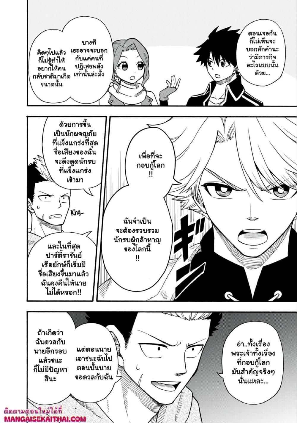 Manga-lc-com อ่านมังงะ อ่านการ์ตูน ออนไลน์ ฟรี Boku igai Zennin Tenseisha ka yo! ตอนที่ 1 2 3 4 5 6 7 8 9 10 11 12 13 14 ฟรี ไม่มีโฆษณา Manga-lc - อ่าน มังงะ อ่าน การ์ตูน ออนไลน์ อ่านมังงะ ฟรี