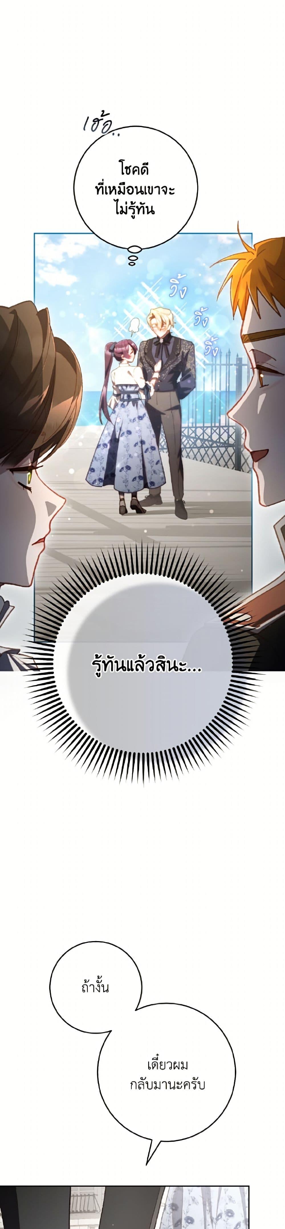 Manga-lc-com อ่านมังงะ อ่านการ์ตูน ออนไลน์ ฟรี Second Life of a Trash Princess ตอนที่ 1 2 3 4 5 6 7 8 9 10 11 12 13 14 ฟรี ไม่มีโฆษณา Manga-lc - อ่าน มังงะ อ่าน การ์ตูน ออนไลน์ อ่านมังงะ ฟรี