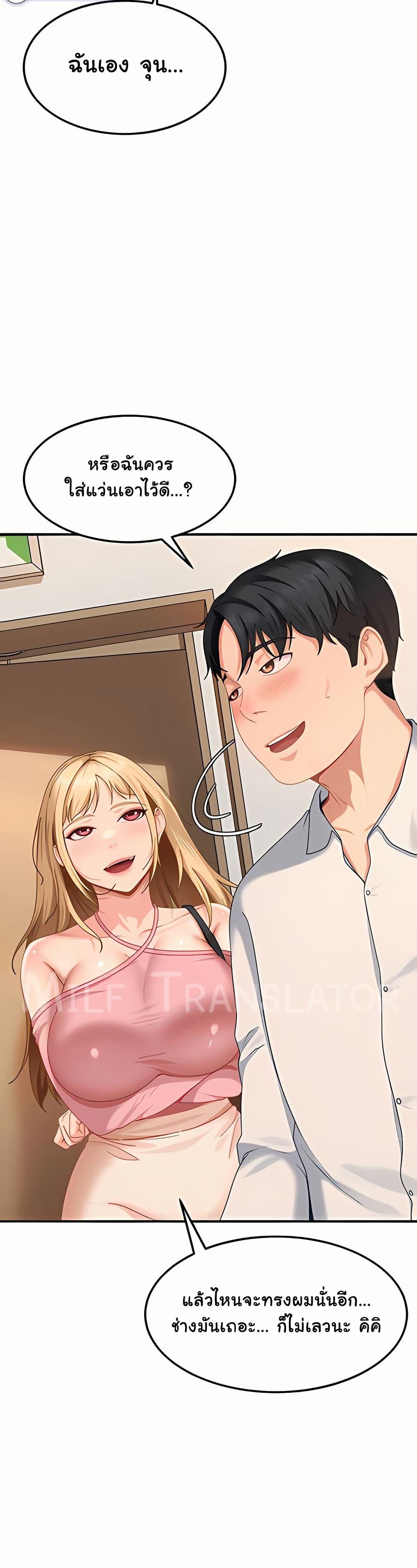 Doujin-Lc- อ่าน โดจิน มังฮวา เกาหลี ญี่ปุ่น จีน แปลไทย The Female ตอนที่ 1 2 3 4 5 6 7 8 9 10 11 12 13 14 ฟรี ไม่มีโฆษณา อ่าน โดจิน Manhwa เกาหลี ญี่ปุ่น จีน เรามีครบ คัดมาให้เน้นๆ โดจิน 18+ รับประกันความฟินโดย  Doujin Lc