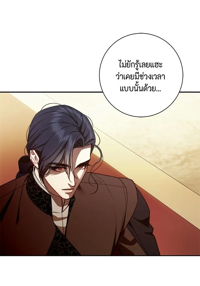 ขอวิธีส่งสามีลงนรก ตอนที่ 54 รูปที่ 34