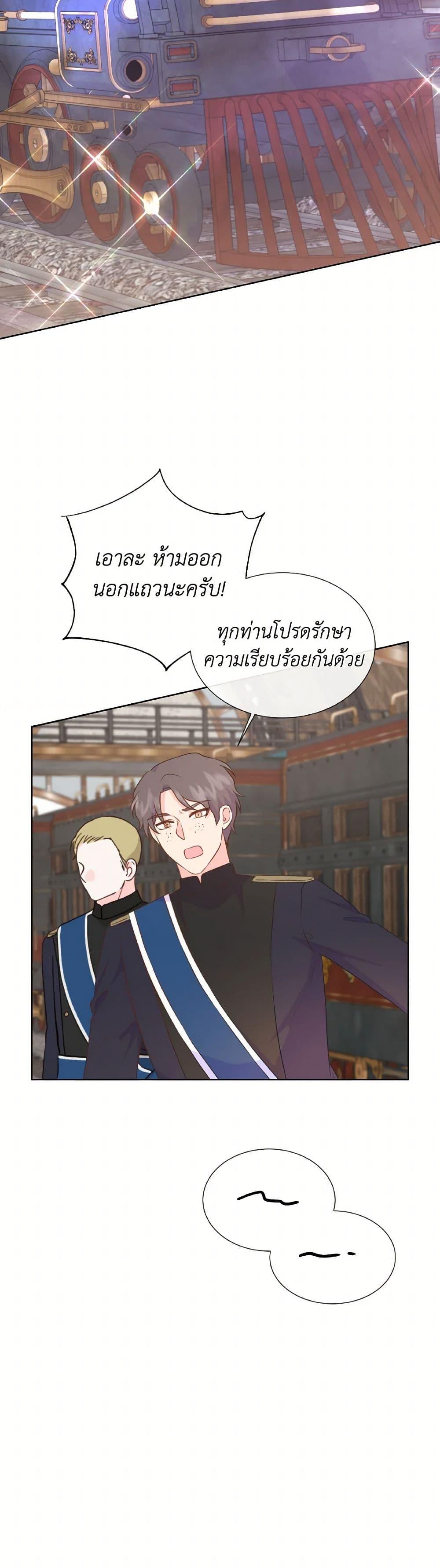 Manga-lc-com อ่านมังงะ อ่านการ์ตูน ออนไลน์ ฟรี Don’t Trust the Female Lead ตอนที่ 1 2 3 4 5 6 7 8 9 10 11 12 13 14 ฟรี ไม่มีโฆษณา Manga-lc - อ่าน มังงะ อ่าน การ์ตูน ออนไลน์ อ่านมังงะ ฟรี