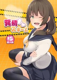 Doujin-Lc- อ่าน โดจิน มังฮวา เกาหลี ญี่ปุ่น จีน แปลไทย วิธีพลักดันในเเบบของฉัน[Mame Denkyuu] ตอนที่ 1 2 3 4 5 6 7 8 9 10 11 12 13 14 ฟรี ไม่มีโฆษณา อ่าน โดจิน Manhwa เกาหลี ญี่ปุ่น จีน เรามีครบ คัดมาให้เน้นๆ โดจิน 18+ รับประกันความฟินโดย  Doujin Lc