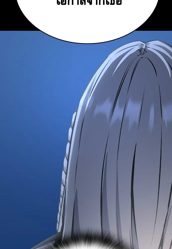 King Game ตอนที่ 86 ฮวังมูเจ (ตอนสุดท้าย) รูปที่ 76