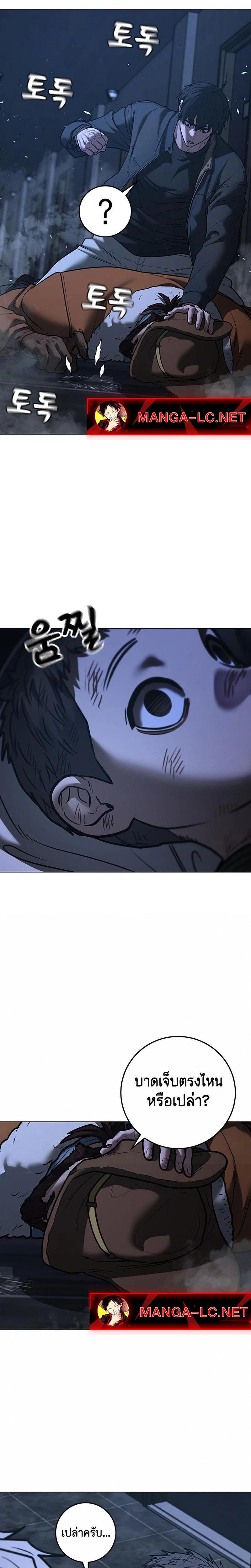 Doujin-Lc- อ่าน โดจิน มังฮวา เกาหลี ญี่ปุ่น จีน แปลไทย Reality Quest ตอนที่ 1 2 3 4 5 6 7 8 9 10 11 12 13 14 ฟรี ไม่มีโฆษณา อ่าน โดจิน Manhwa เกาหลี ญี่ปุ่น จีน เรามีครบ คัดมาให้เน้นๆ โดจิน 18+ รับประกันความฟินโดย  Doujin Lc