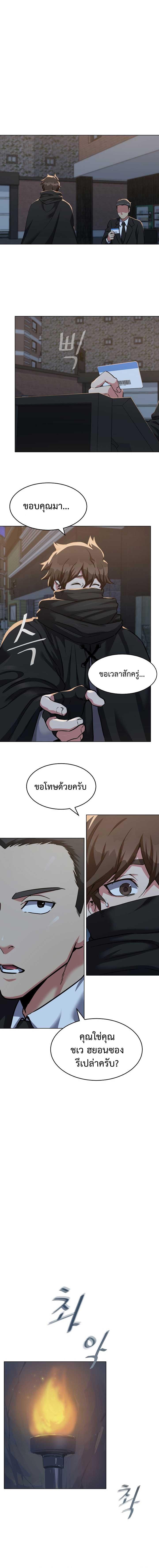 Manga-lc-com อ่านมังงะ อ่านการ์ตูน ออนไลน์ ฟรี Level 1 Player ตอนที่ 1 2 3 4 5 6 7 8 9 10 11 12 13 14 ฟรี ไม่มีโฆษณา Manga-lc - อ่าน มังงะ อ่าน การ์ตูน ออนไลน์ อ่านมังงะ ฟรี