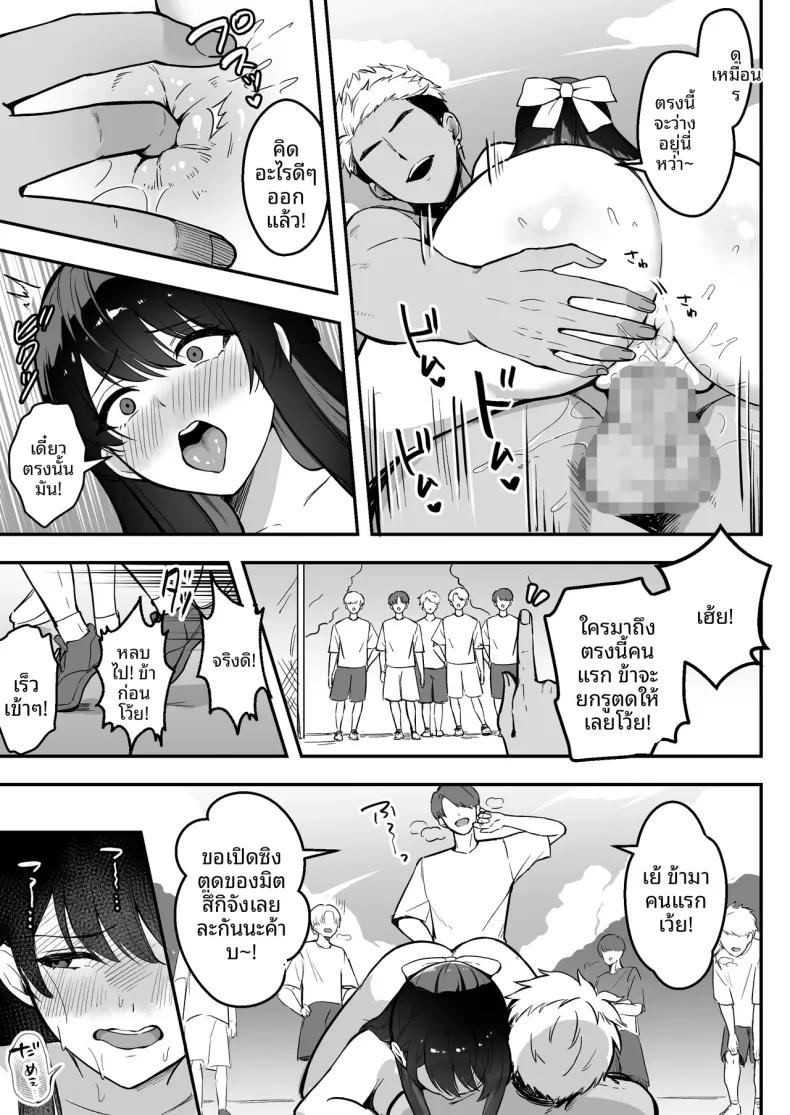 Doujin-Lc- อ่าน โดจิน มังฮวา เกาหลี ญี่ปุ่น จีน แปลไทย รักทางไกลของแฟนสาวรุ่นพี่ที่ฉันภูมิใจ (Marumai) ตอนที่ 1 2 3 4 5 6 7 8 9 10 11 12 13 14 ฟรี ไม่มีโฆษณา อ่าน โดจิน Manhwa เกาหลี ญี่ปุ่น จีน เรามีครบ คัดมาให้เน้นๆ โดจิน 18+ รับประกันความฟินโดย  Doujin Lc