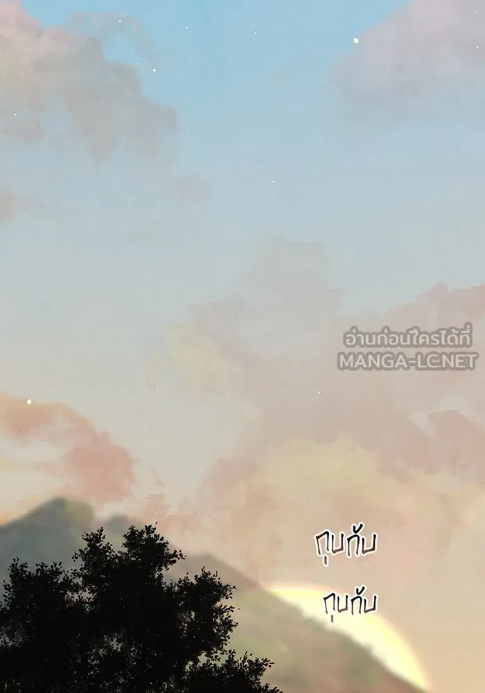 หนูน้อยทรราช ตอนที่ 61 รูปที่ 105