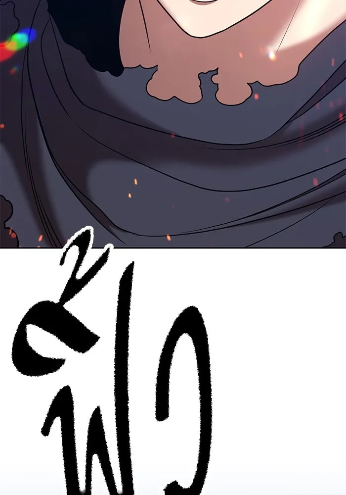 +99 ท่อนไม้พร้อมบวก ตอนที่ 40 รูปที่ 328