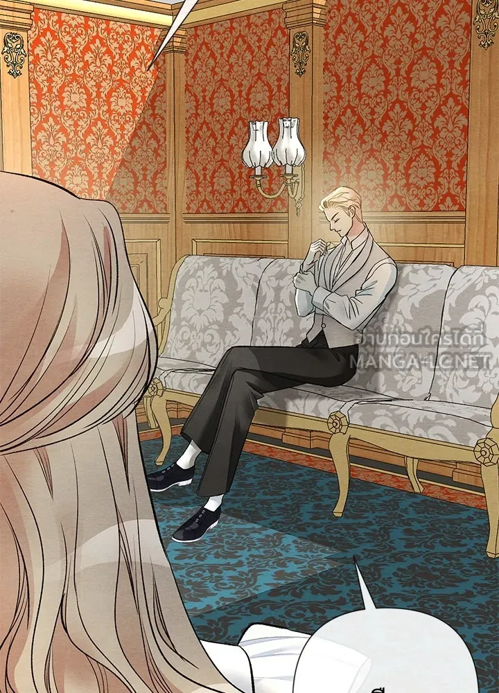 องค์ชายผู้อื้อฉาว ตอนที่ 39 รูปที่ 12