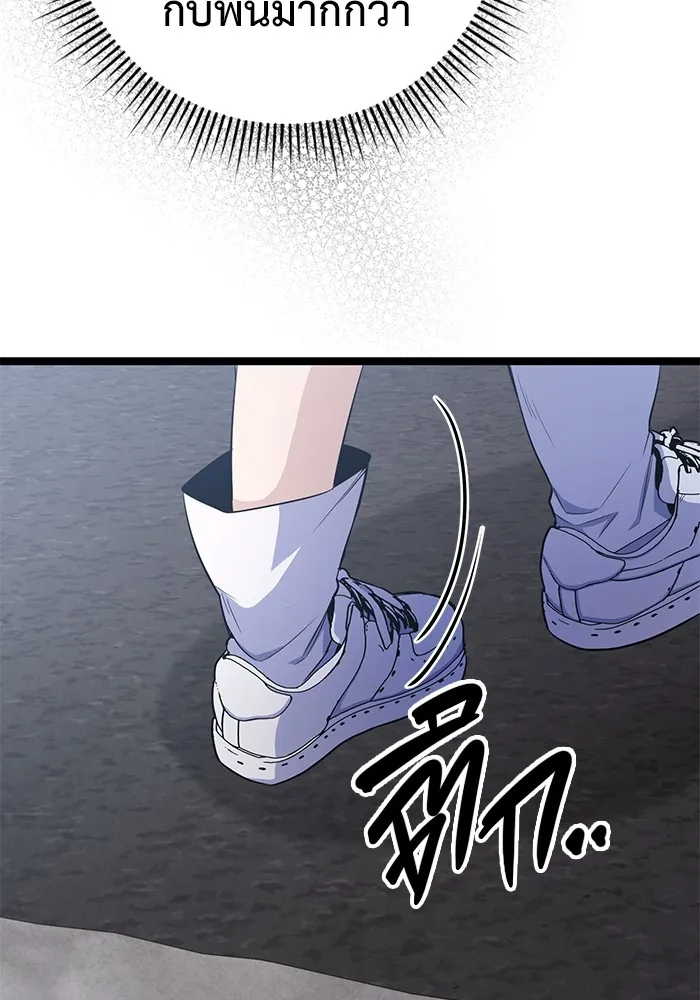 ราชินีนักบู๊ ตอนที่ 16 รูปที่ 152