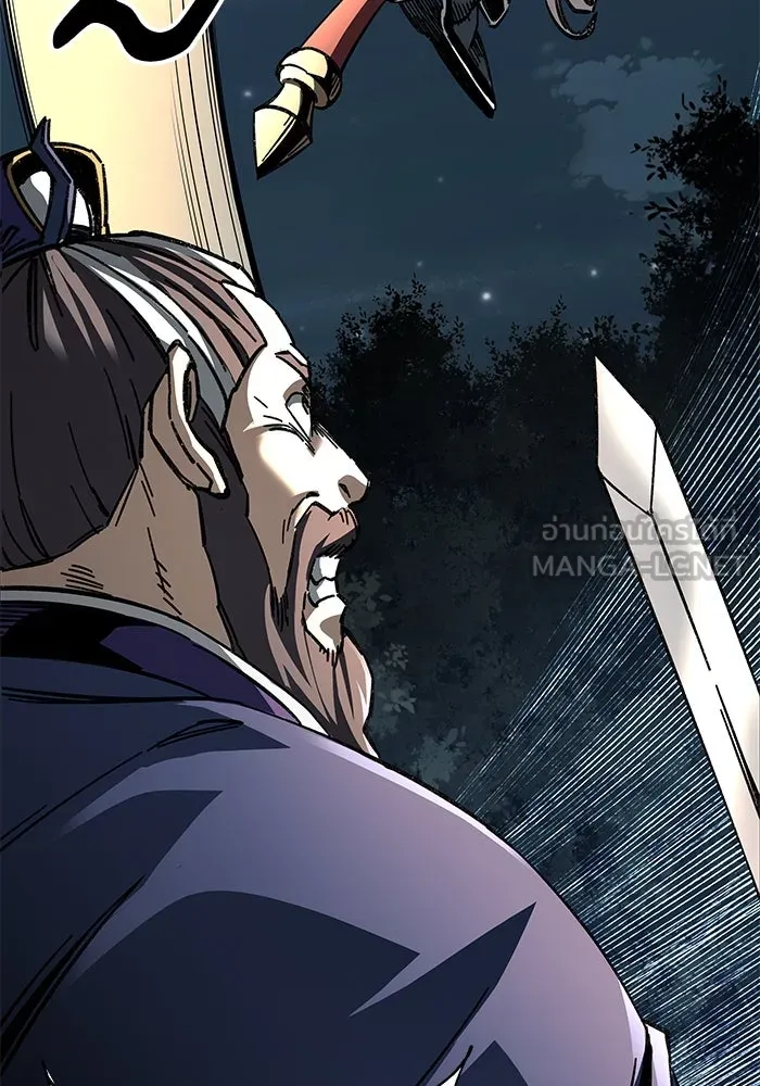 คุณปู่จอมยุทธกับหลานสาวสุดแกร่ง ตอนที่ 55 รูปที่ 33