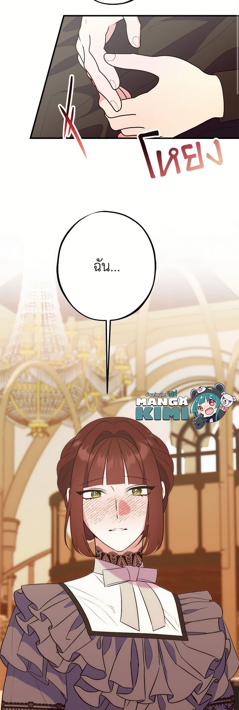 Manga-lc-com อ่านมังงะ อ่านการ์ตูน ออนไลน์ ฟรี The Raven Duchess ตอนที่ 1 2 3 4 5 6 7 8 9 10 11 12 13 14 ฟรี ไม่มีโฆษณา Manga-lc - อ่าน มังงะ อ่าน การ์ตูน ออนไลน์ อ่านมังงะ ฟรี