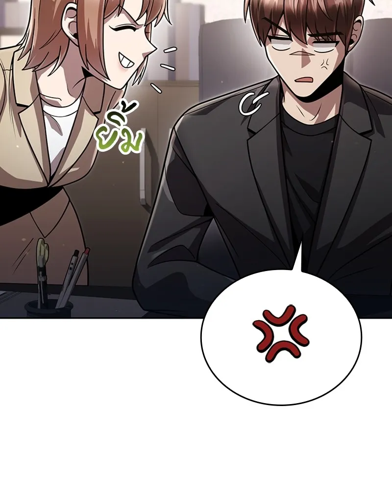 Clever Cleaning Life Of The Returned Genius Hunter ส_ดยอดฮ_นเตอร_สายคล_น ตอนที่ ตอนที่ 86 รูปที่ 84