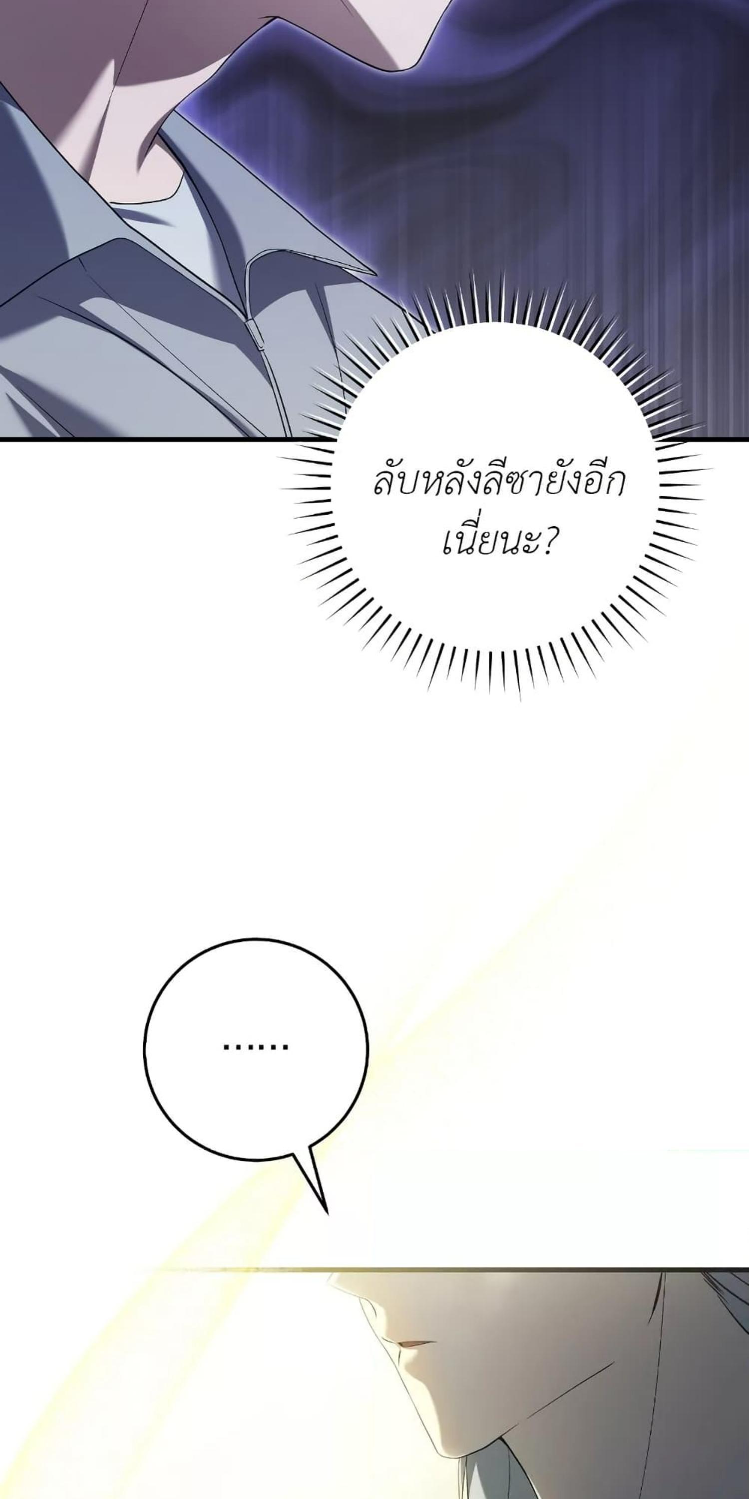 Manga-lc-com อ่านมังงะ อ่านการ์ตูน ออนไลน์ ฟรี The Hunter Wants to Live Quietly ตอนที่ 1 2 3 4 5 6 7 8 9 10 11 12 13 14 ฟรี ไม่มีโฆษณา Manga-lc - อ่าน มังงะ อ่าน การ์ตูน ออนไลน์ อ่านมังงะ ฟรี