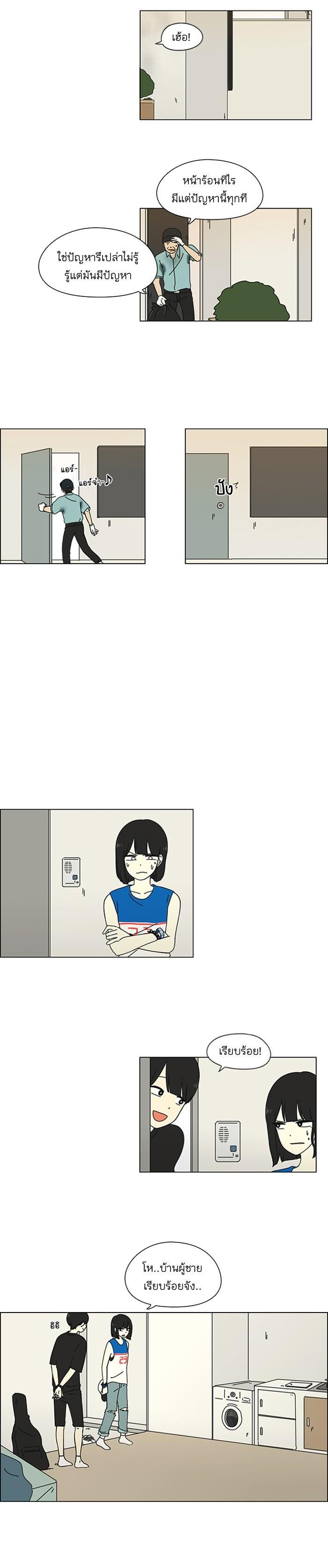 Manga-lc-com อ่านมังงะ อ่านการ์ตูน ออนไลน์ ฟรี Love Revolution รักนี้ต้องปฏิวัติ ตอนที่ 1 2 3 4 5 6 7 8 9 10 11 12 13 14 ฟรี ไม่มีโฆษณา Manga-lc - อ่าน มังงะ อ่าน การ์ตูน ออนไลน์ อ่านมังงะ ฟรี