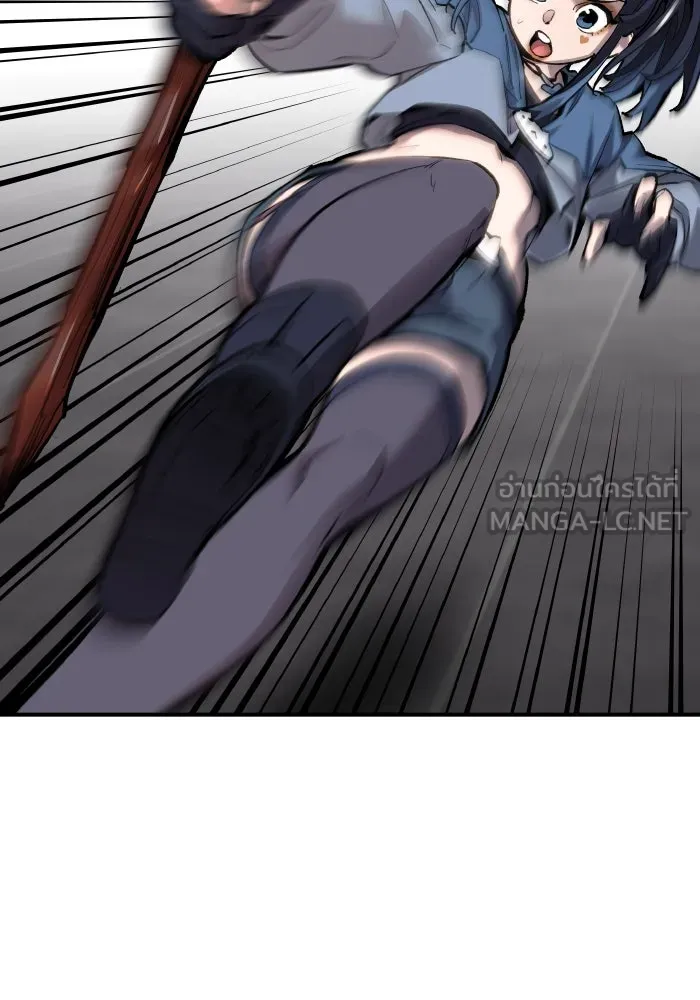 ยอดคนเลเวลทะลุ ตอนที่ 14 เลเยอร์ปาร์ตี้ (2) รูปที่ 36