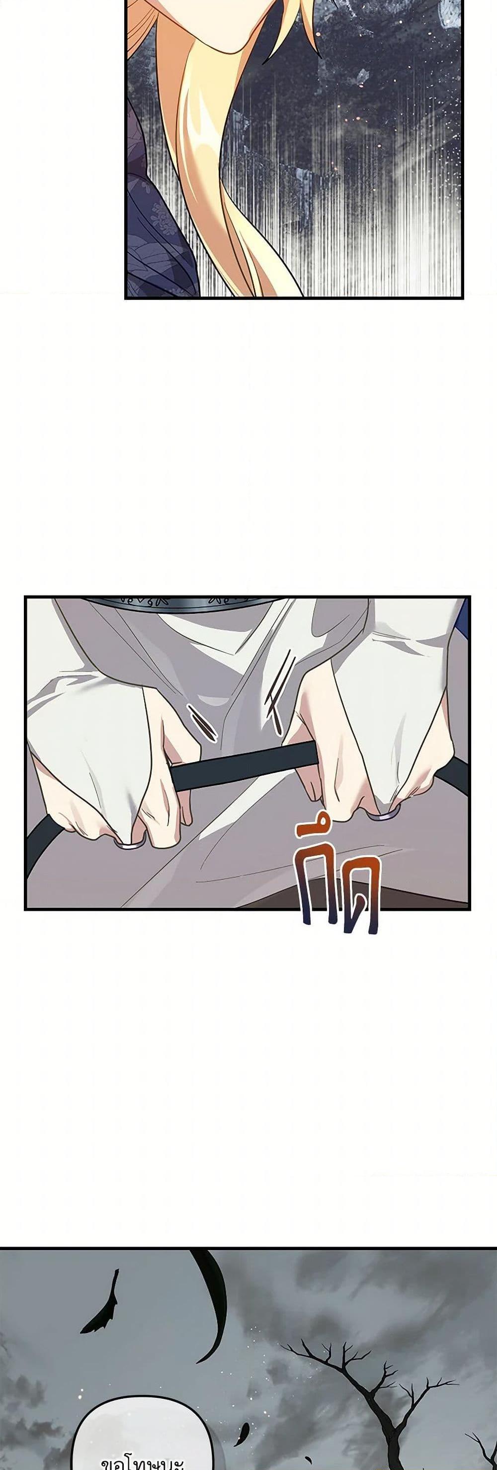 Manga-lc-com อ่านมังงะ อ่านการ์ตูน ออนไลน์ ฟรี The Baby Saint Wants to Destroy the World! ตอนที่ 1 2 3 4 5 6 7 8 9 10 11 12 13 14 ฟรี ไม่มีโฆษณา Manga-lc - อ่าน มังงะ อ่าน การ์ตูน ออนไลน์ อ่านมังงะ ฟรี