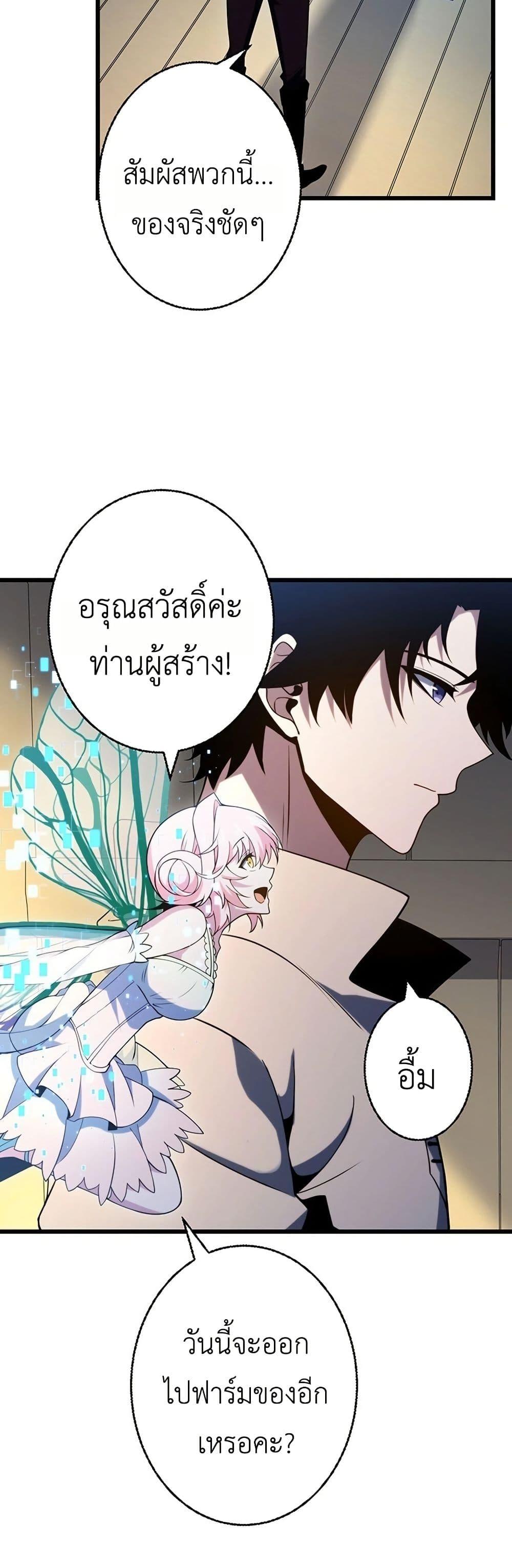Manga-lc-com อ่านมังงะ อ่านการ์ตูน ออนไลน์ ฟรี The Game Architect of the Abyss ตอนที่ 1 2 3 4 5 6 7 8 9 10 11 12 13 14 ฟรี ไม่มีโฆษณา Manga-lc - อ่าน มังงะ อ่าน การ์ตูน ออนไลน์ อ่านมังงะ ฟรี