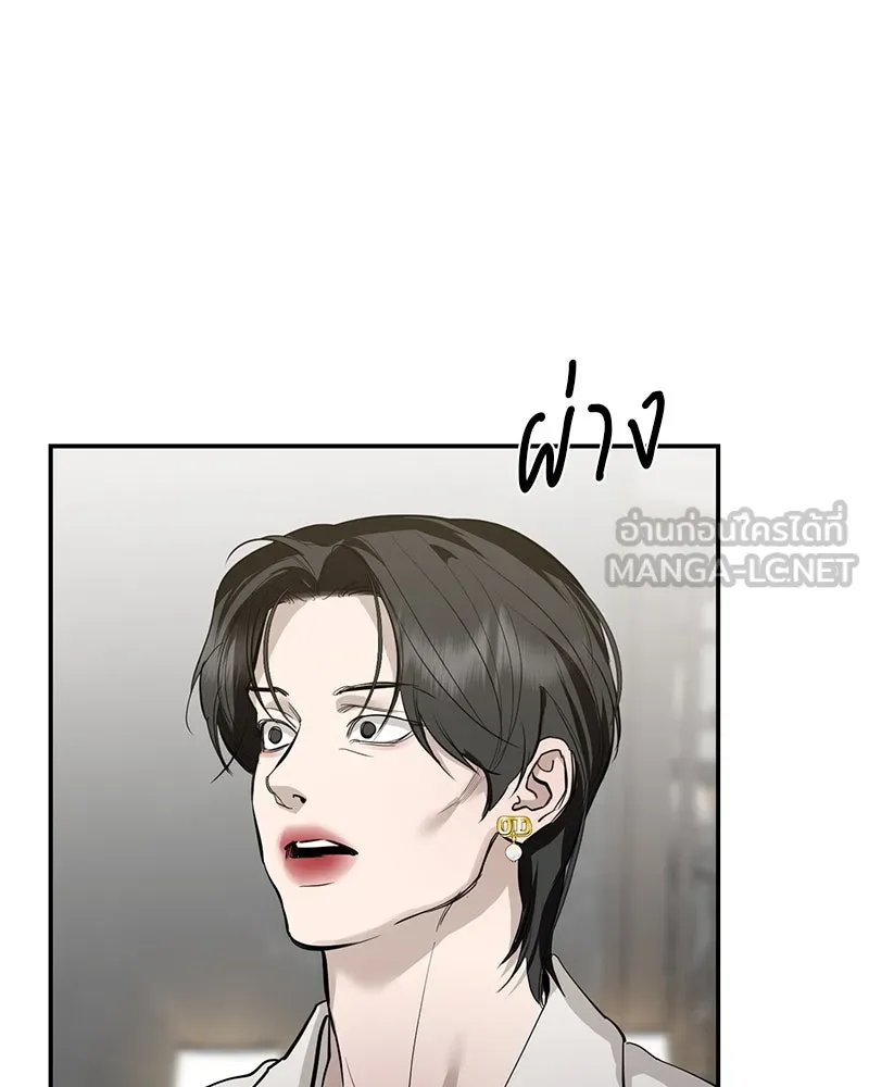 ตำนานเทพธิดาตกสวรรค์ ตอนที่ 113 รูปที่ 66