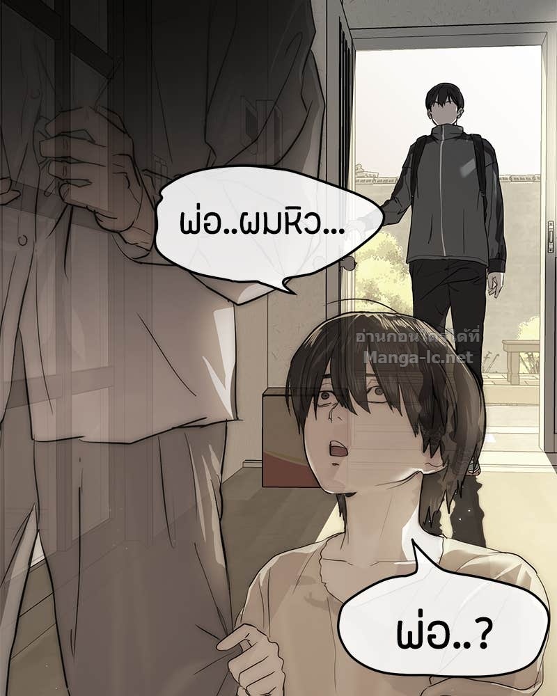 Doujin-Lc- อ่าน โดจิน มังฮวา เกาหลี ญี่ปุ่น จีน แปลไทย ข้าราชการพิเศษ ตอนที่ 1 2 3 4 5 6 7 8 9 10 11 12 13 14 ฟรี ไม่มีโฆษณา อ่าน โดจิน Manhwa เกาหลี ญี่ปุ่น จีน เรามีครบ คัดมาให้เน้นๆ โดจิน 18+ รับประกันความฟินโดย Doujin Lc