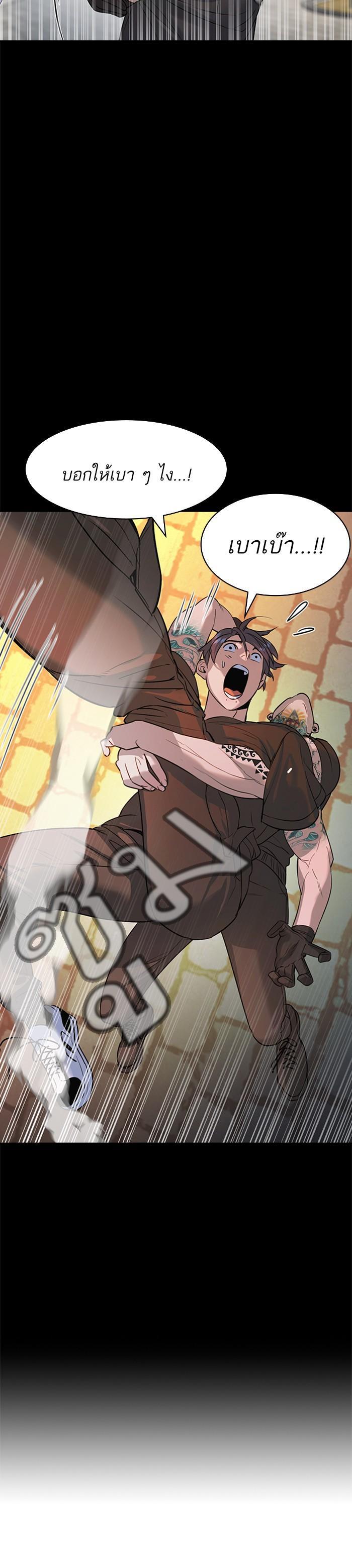 Manga-lc-com อ่านมังงะ อ่านการ์ตูน ออนไลน์ ฟรี The World Is Money and Power กลโกงโลกพนัน ตอนที่ 1 2 3 4 5 6 7 8 9 10 11 12 13 14 ฟรี ไม่มีโฆษณา Manga-lc - อ่าน มังงะ อ่าน การ์ตูน ออนไลน์ อ่านมังงะ ฟรี