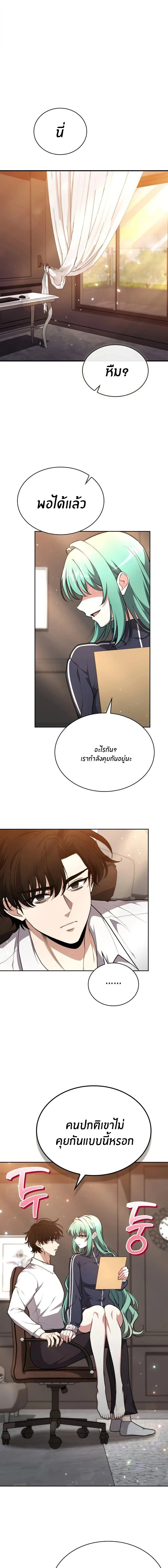 Manga-lc-com อ่านมังงะ อ่านการ์ตูน ออนไลน์ ฟรี Kidnapped Dragons ดีลลับฉบับลักพาตัวมังกร ตอนที่ 1 2 3 4 5 6 7 8 9 10 11 12 13 14 ฟรี ไม่มีโฆษณา Manga-lc - อ่าน มังงะ อ่าน การ์ตูน ออนไลน์ อ่านมังงะ ฟรี
